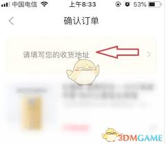 他趣如何进行购物(他趣怎么购物)