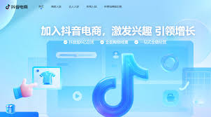 抖音商城开店需要准备哪些材料(抖音商城开店需要注意什么)