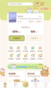 奶酪单词如何开通大会员(奶酪的单词怎么读?)