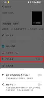 抖音精选如何发作品(抖音精选视频怎么设置)