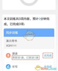 口语100如何使用(口语100怎么拿高分)