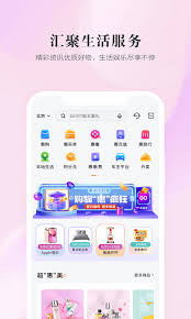 全民生活如何调整额度(全民生活怎么设置交易密码)