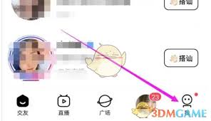 他趣如何实现小窗播放(他趣怎么畅聊)