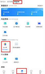 恋小帮如何注册