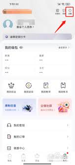 全民生活如何切换版本(全民生活如何切换信用卡)