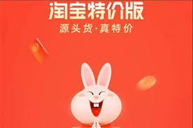 淘特app怎么用微信支付(淘特在哪里)