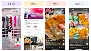 抖音商城如何带货(抖音商城怎么带货)