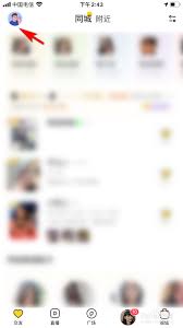 他趣如何更换头像(他趣怎么更换头像)