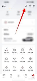 如何关闭比亚迪王朝app软件升级提醒(如何关闭比亚迪王牌车标)
