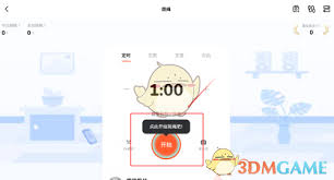 天天跳绳如何记录跳绳次数(天天跳绳app下载安装免费)