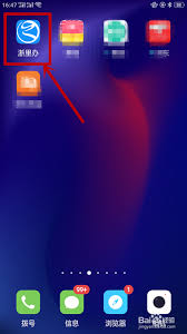 浙里办怎么查看办事进度(浙里办怎么申请失业金)