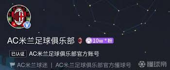 如何申请懂球帝懂球号(开通懂球帝专家方案)