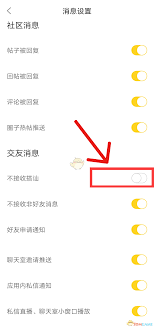 他趣如何关闭在线状态(他趣怎么关掉位置)
