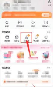 一淘如何申请退款(一淘退款的钱退到哪里)