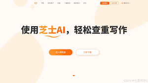 毕业论文查重软件如何有效降低重复率(毕业论文查重软件排名)