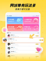 他趣如何关注对方(他趣女生怎么关注)