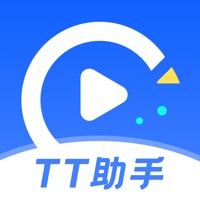 TT助手苹果版手机版