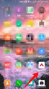 天天向商如何配乐(天天向商软件下载)