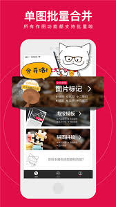 天天向商如何制作名片(天天向商怎么做聊天图)