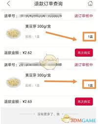 大润发优鲜如何查看订单(大润发优鲜怎么找客服)