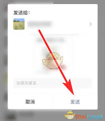 大润发优鲜如何分享商品(大润发优鲜官方下载)