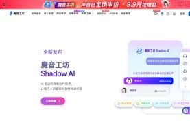 魔音工坊如何修改语调(魔音工坊配音助手)