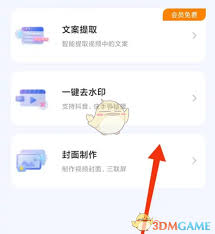 魔音工坊如何制作封面(魔音工坊下载)
