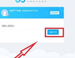 百度网盘链接前缀怎么写(百度网盘链接前缀加什么)