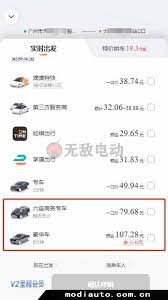 滴滴如何打七座车型(滴滴打七座车怎么打)