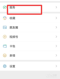 滴滴如何设置途经点(滴滴打车怎么设置经过地点)