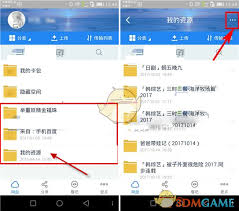 如何在百度云共享文件夹(百度云怎样共享)