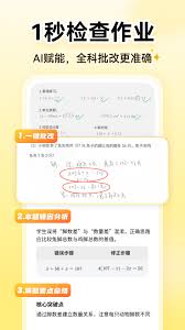 小猿口算扫一扫秒出答案如何查询(小猿口算扫一扫秒出答案怎么下载)