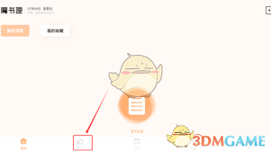 繁华小说如何进行打卡(繁华小说好看吗)