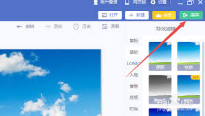 美图秀秀如何改照片大小kb(美图秀秀如何改照片底色)