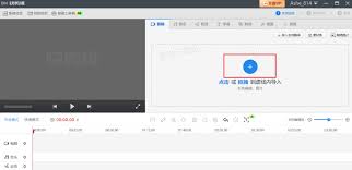 快剪辑怎么剪辑视频(快剪辑怎么剪辑视频教程)