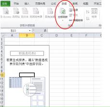 Excel表格如何合并不同格式的金额(excel表格如何筛选特定内容)