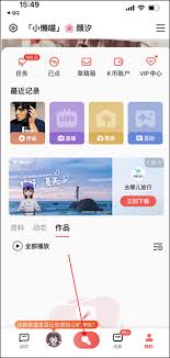 全民K歌怎么添加mv(全民k歌怎么添加陌生好友)