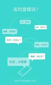 松果倾诉如何设置青少年模式(松果倾诉聊天隐私安全吗)