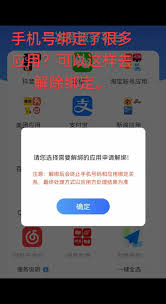 小鹅通如何修改手机号(小鹅通如何投屏)