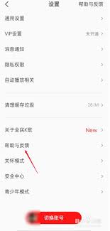 全民k歌怎么上推荐(全民k歌最新版)