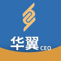 华翼CEO系统最新版本