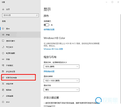 南瓜电影如何实现投屏