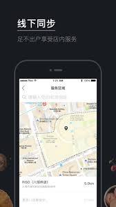 i百联如何进行改名(i百联如何绑定百联卡)