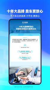 天天拍车服务费怎么算(天天拍车买车服务费怎么算)