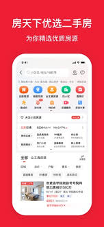 房天下app如何开通直播(怎样下载房天下)