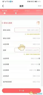 爱南宁出生即入户如何办理(南宁新生儿入户)
