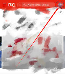 界面新闻如何清理缓存(怎么清除手机界面的新闻)