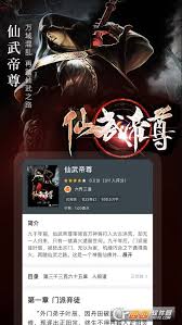 奇迹免费小说如何看完结小说(奇迹小说app怎么样)