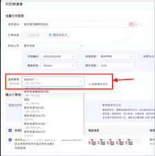 京麦如何清理缓存(京麦如何清理缓存视频)