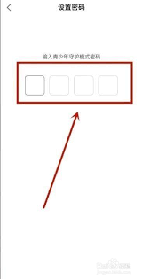 点淘如何开启未成年模式(点淘在哪里开启健康权限)